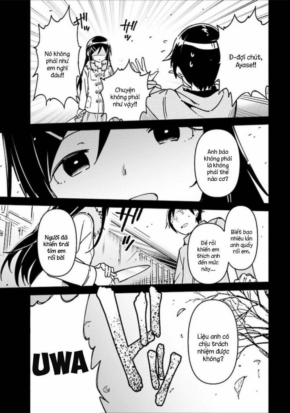 ore no imouto ga konnani kawaii wake ga nai ayase if chapter 1.1 - Next chapter 1.2