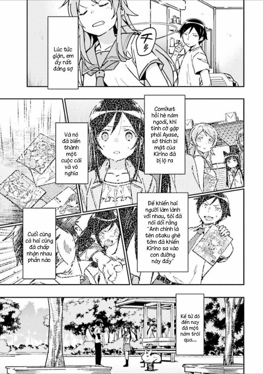 ore no imouto ga konnani kawaii wake ga nai ayase if chapter 1.1 - Next chapter 1.2