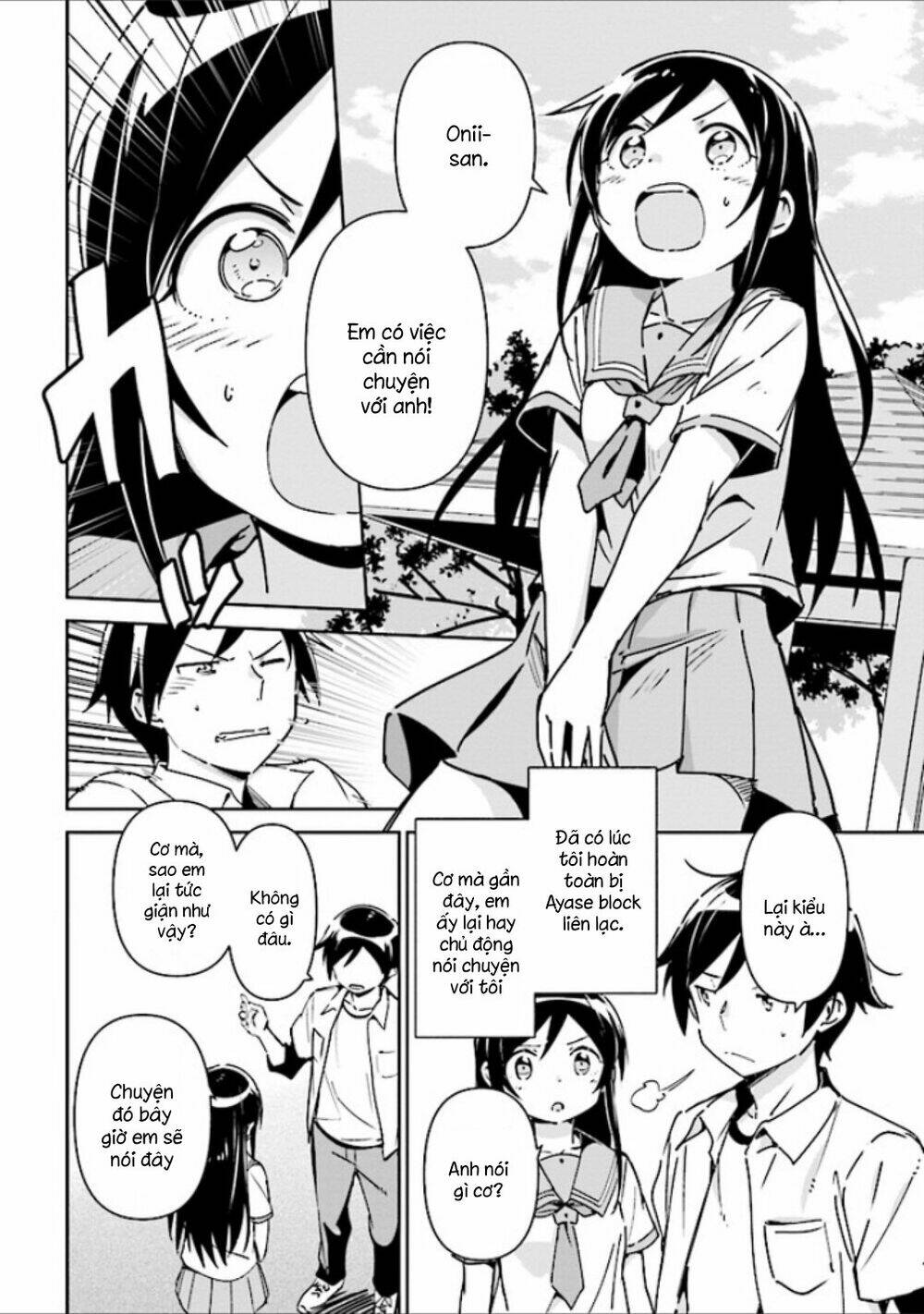 ore no imouto ga konnani kawaii wake ga nai ayase if chapter 1.1 - Next chapter 1.2