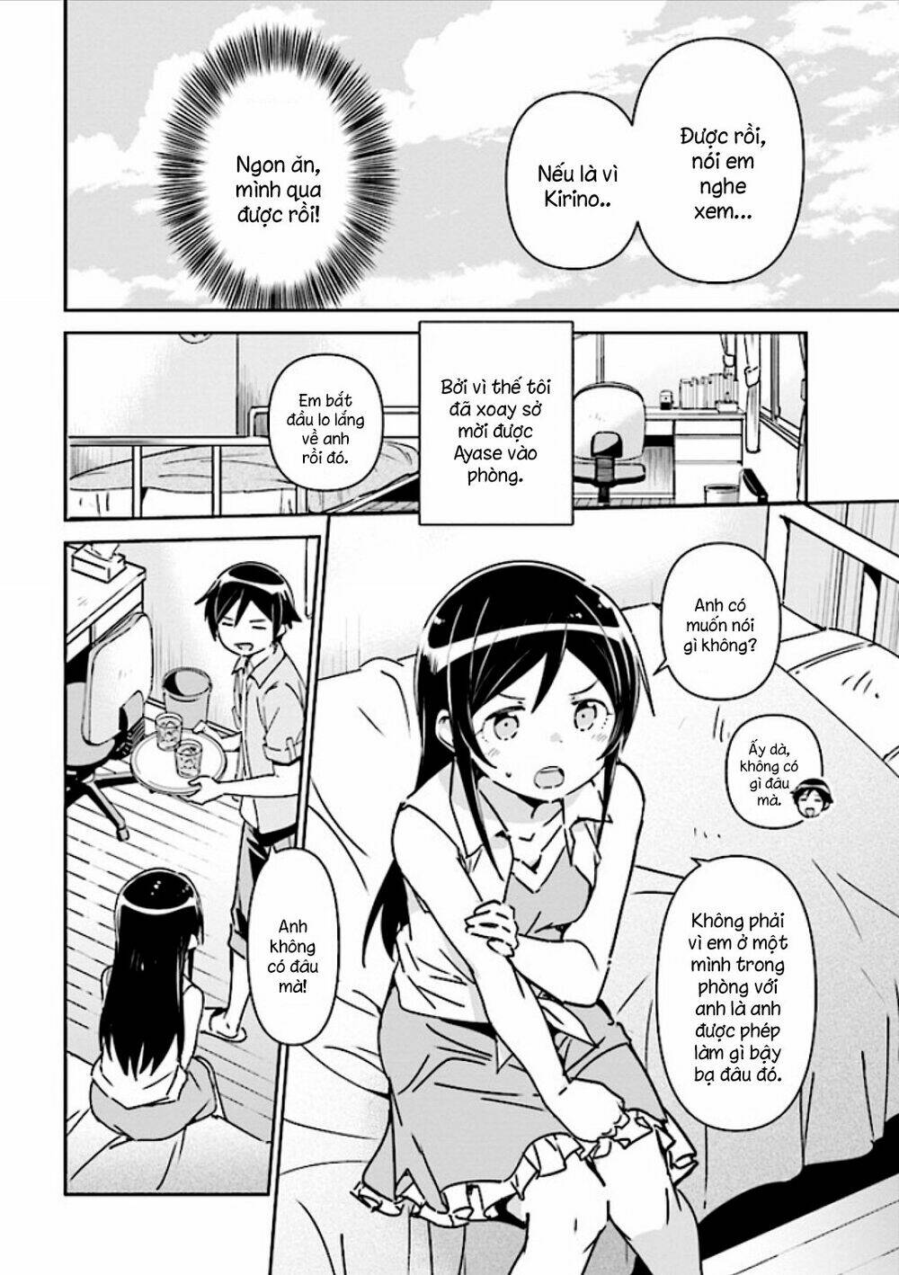 ore no imouto ga konnani kawaii wake ga nai ayase if chapter 1.2 - Next Chapter 2