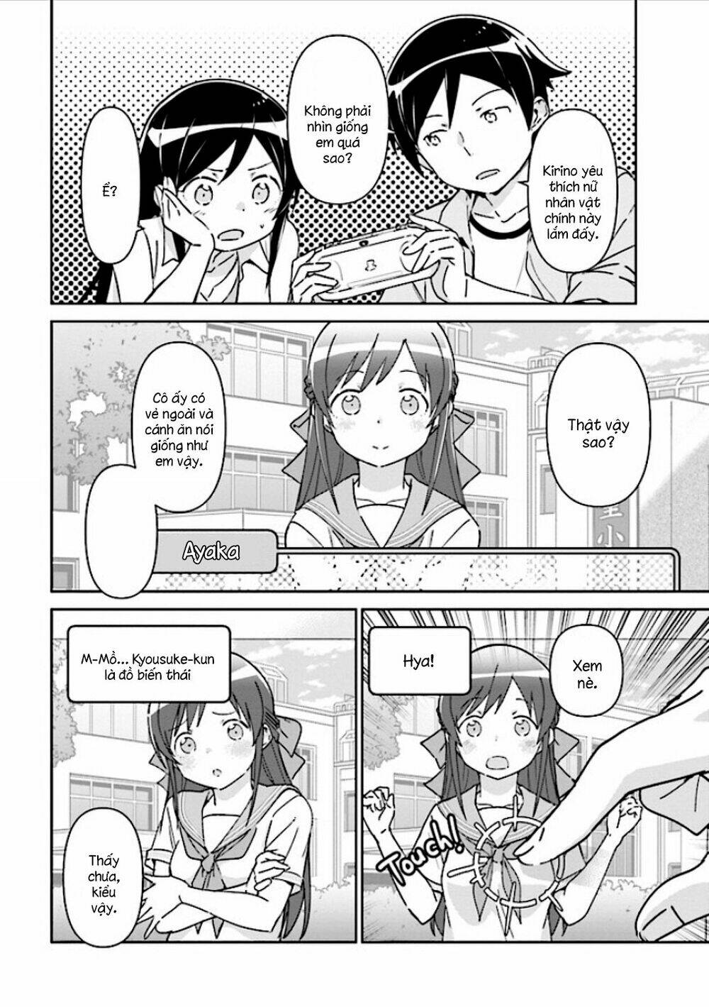 ore no imouto ga konnani kawaii wake ga nai ayase if chapter 1.2 - Next Chapter 2