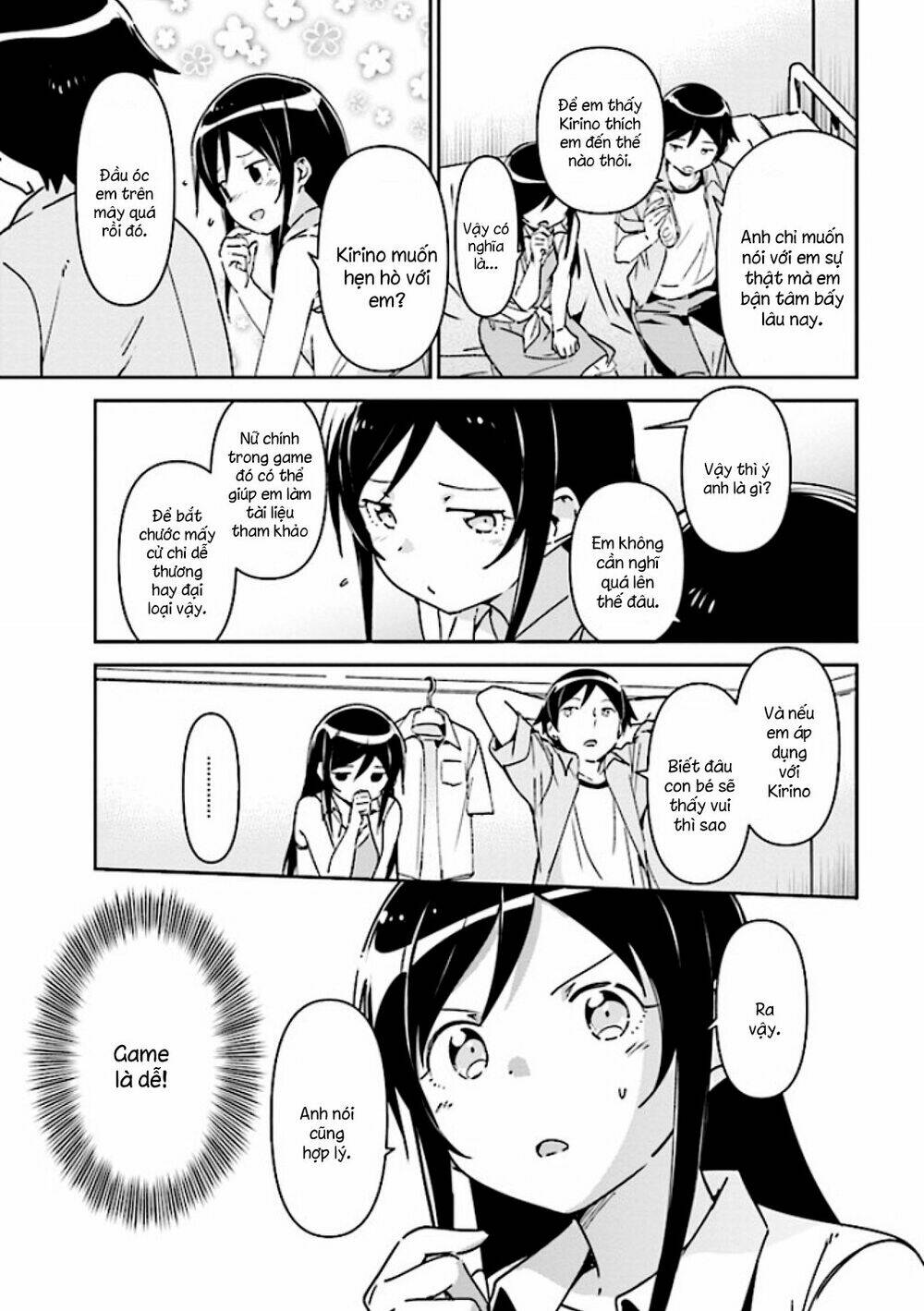 ore no imouto ga konnani kawaii wake ga nai ayase if chapter 1.2 - Next Chapter 2