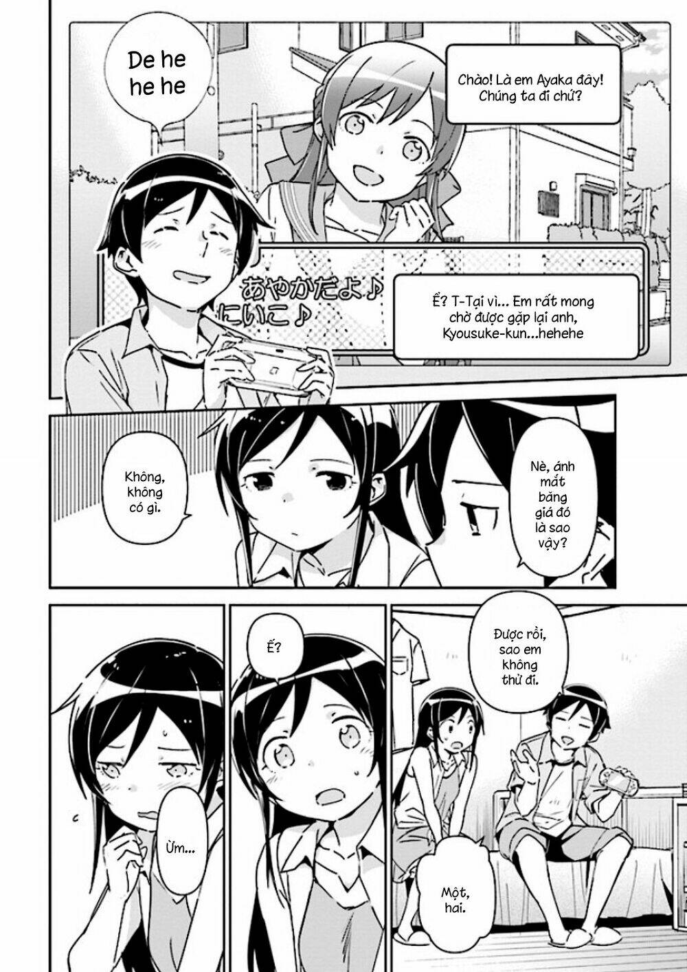 ore no imouto ga konnani kawaii wake ga nai ayase if chapter 1.2 - Next Chapter 2