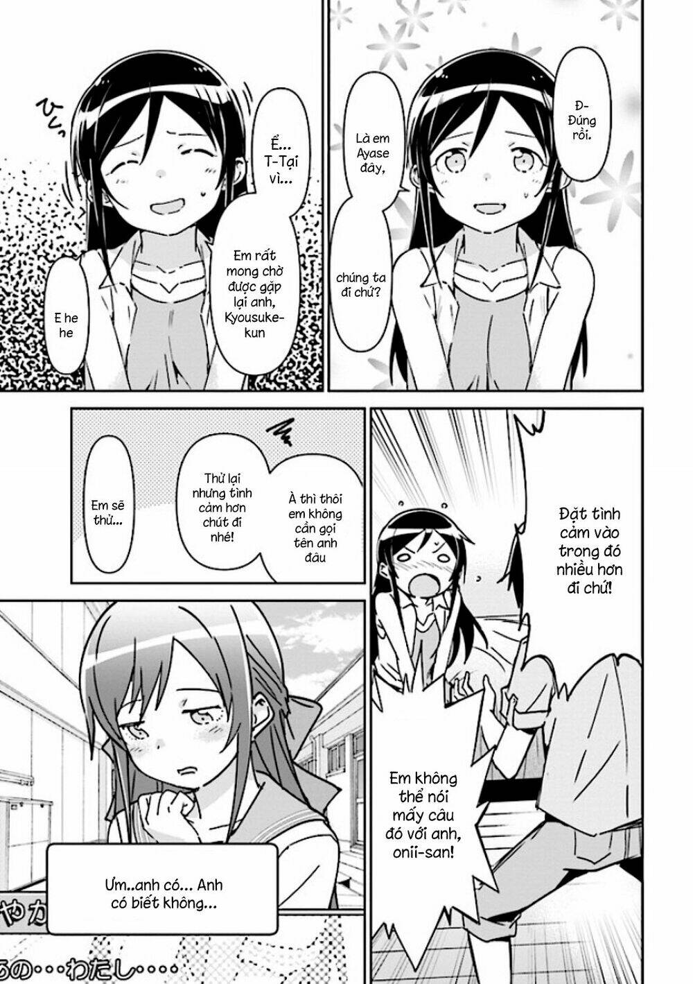 ore no imouto ga konnani kawaii wake ga nai ayase if chapter 1.2 - Next Chapter 2