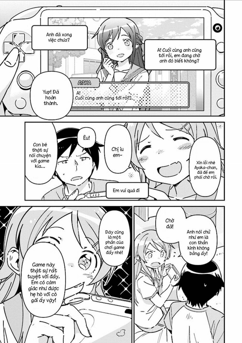 ore no imouto ga konnani kawaii wake ga nai ayase if chapter 1.2 - Next Chapter 2