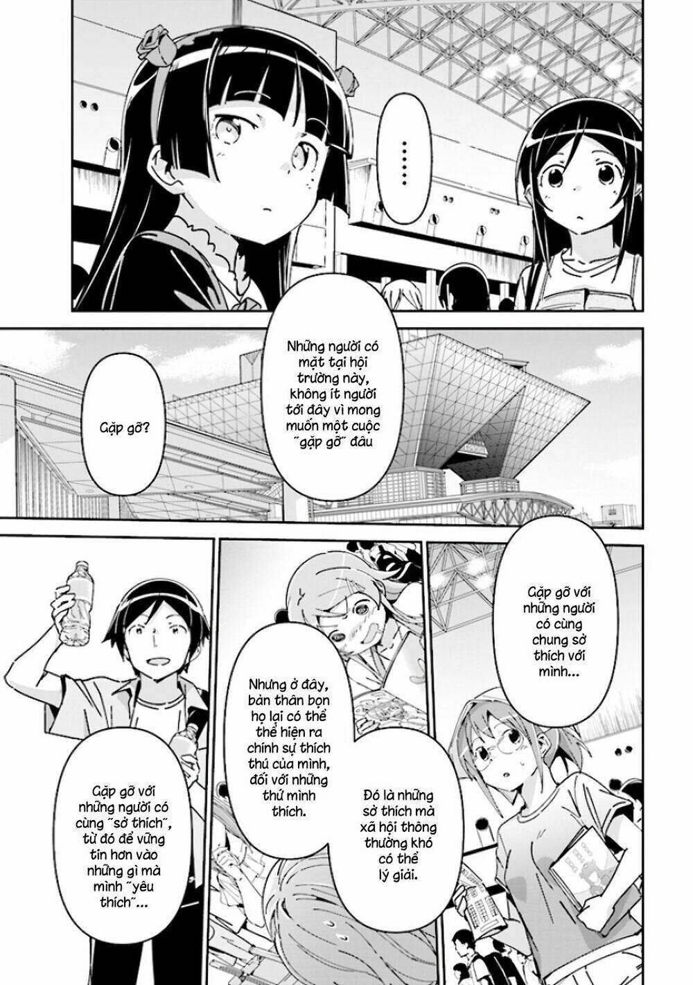 ore no imouto ga konnani kawaii wake ga nai ayase if chapter 5 - Next Chapter 6