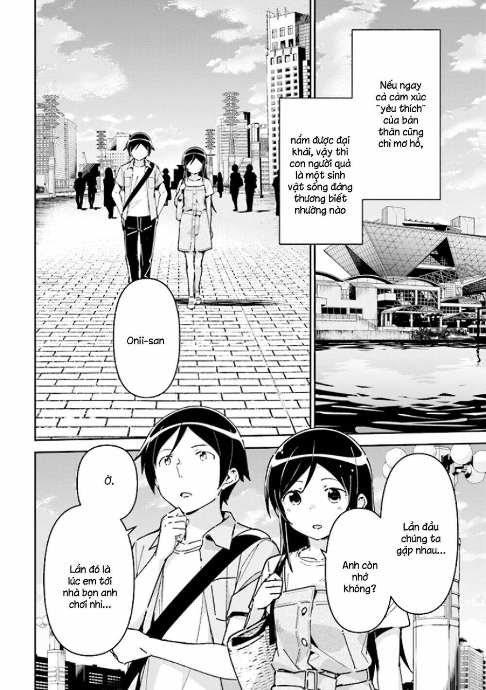 ore no imouto ga konnani kawaii wake ga nai ayase if chapter 5 - Next Chapter 6