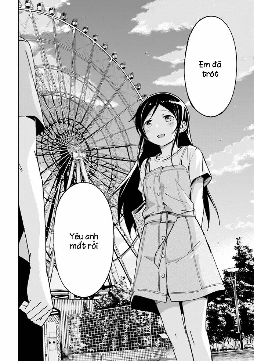 ore no imouto ga konnani kawaii wake ga nai ayase if chapter 5 - Next Chapter 6