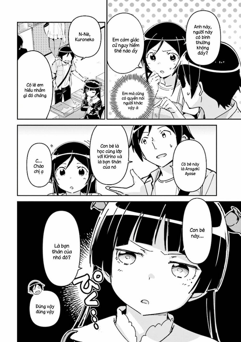 ore no imouto ga konnani kawaii wake ga nai ayase if chapter 5 - Next Chapter 6