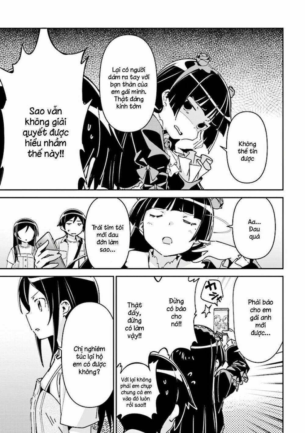 ore no imouto ga konnani kawaii wake ga nai ayase if chapter 5 - Next Chapter 6