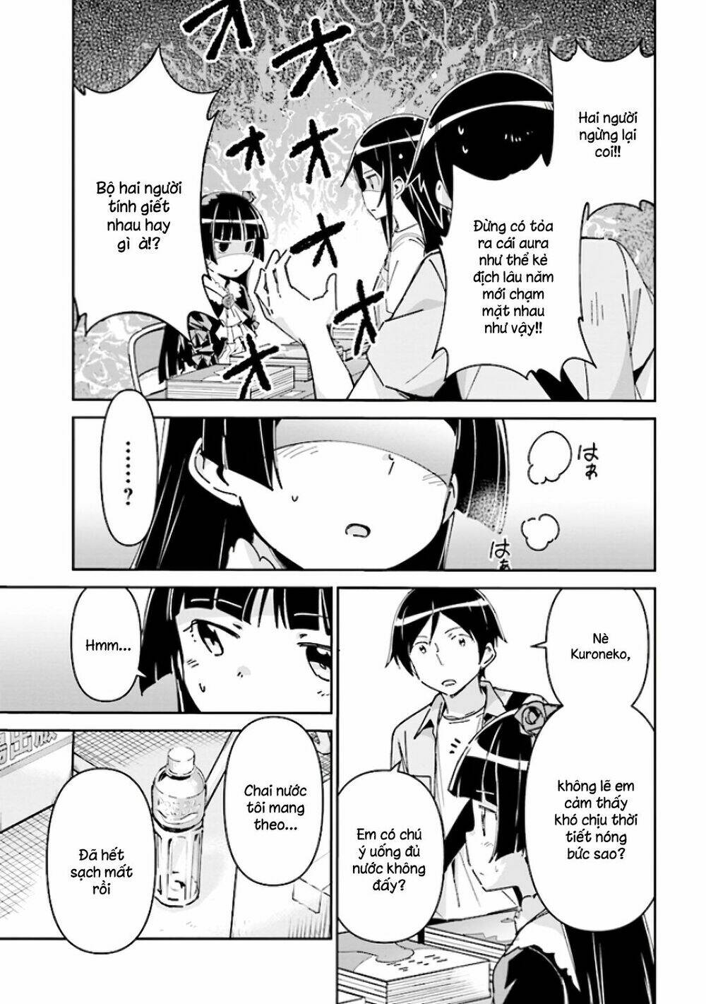 ore no imouto ga konnani kawaii wake ga nai ayase if chapter 5 - Next Chapter 6