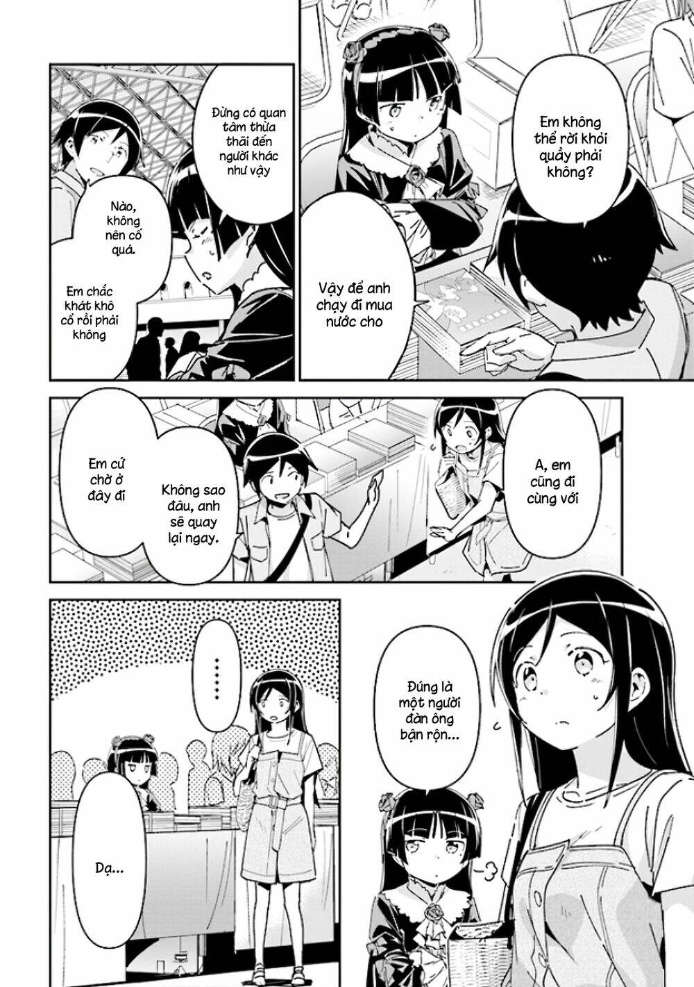 ore no imouto ga konnani kawaii wake ga nai ayase if chapter 5 - Next Chapter 6