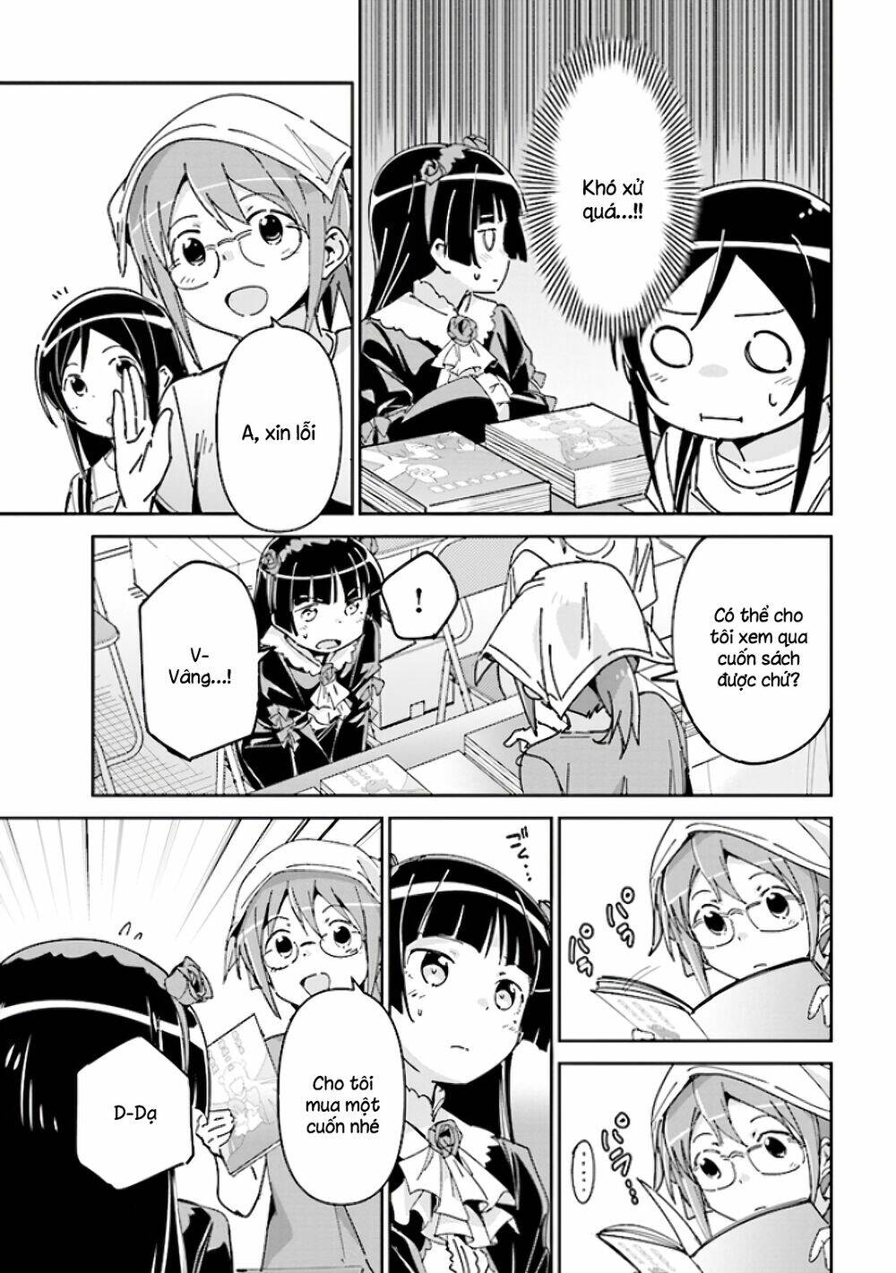 ore no imouto ga konnani kawaii wake ga nai ayase if chapter 5 - Next Chapter 6