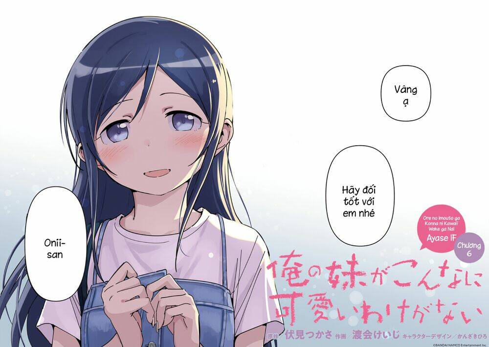 ore no imouto ga konnani kawaii wake ga nai ayase if chapter 6.1 - Next chapter 6.2