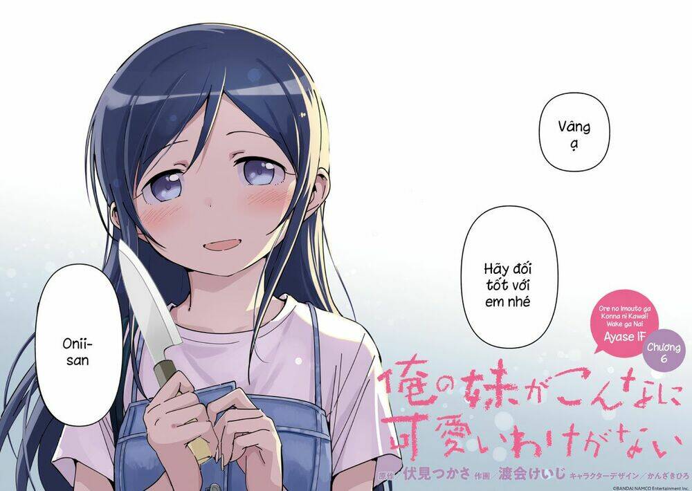 ore no imouto ga konnani kawaii wake ga nai ayase if chapter 6.1 - Next chapter 6.2