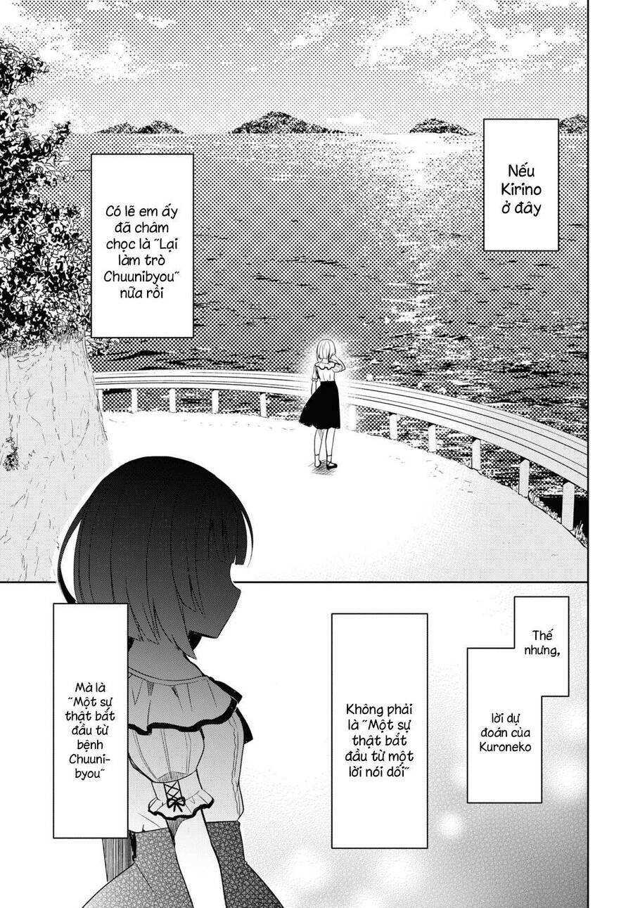 ore no imouto ga konnani kawaii wake ga nai kuroneko if chapter 1 - Next chapter 2