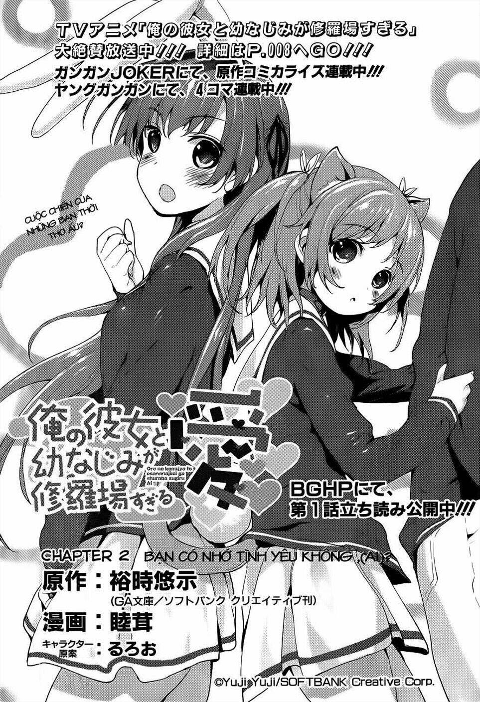 Ore No Kanojo To Osananajimi Ga Shuraba Sugiru Ai Chapter 2 - Next 