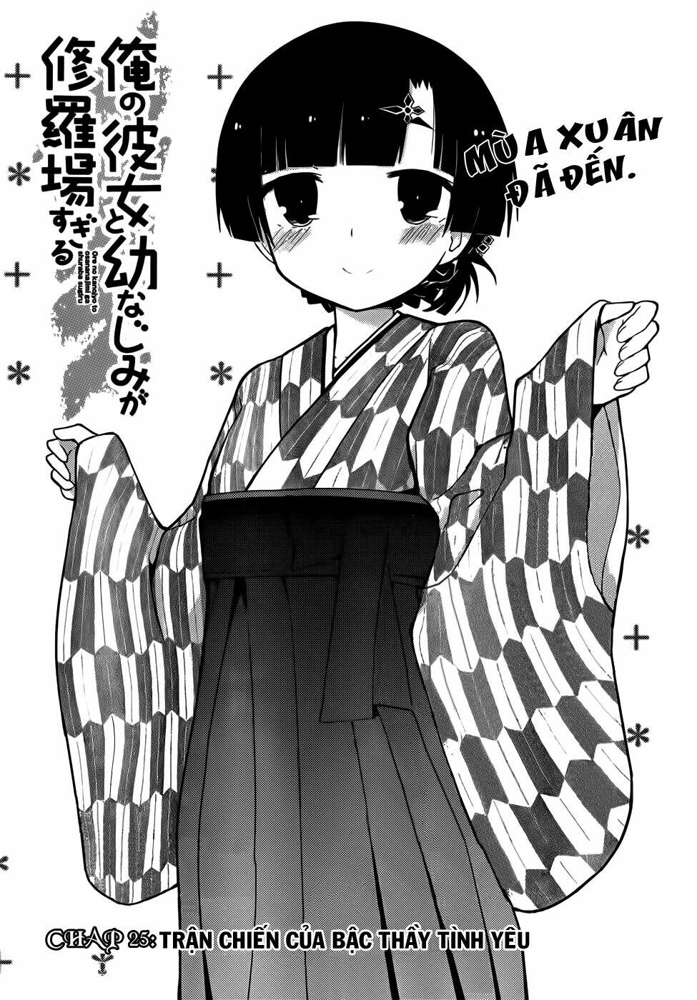 Ore No Kanojo To Osananajimi Ga Shuraba Sugiru Chapter 25 - Trang 2