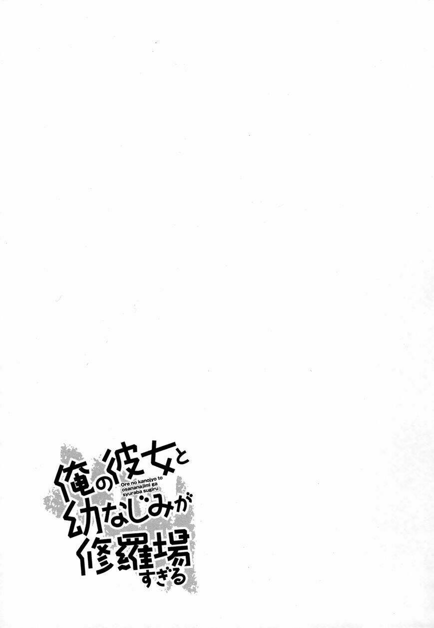 Ore No Kanojo To Osananajimi Ga Shuraba Sugiru Chapter 29 - Trang 2