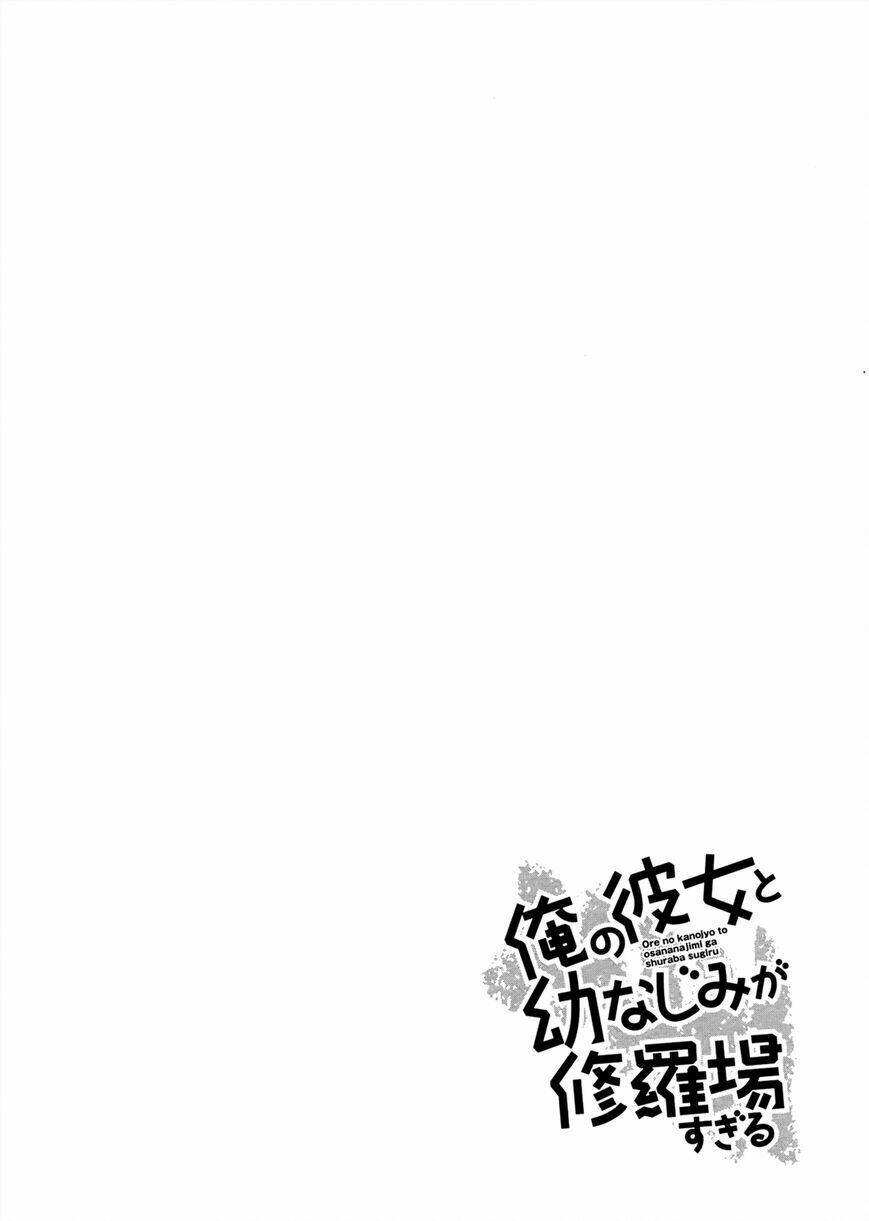 Ore No Kanojo To Osananajimi Ga Shuraba Sugiru Chapter 34 - Trang 2