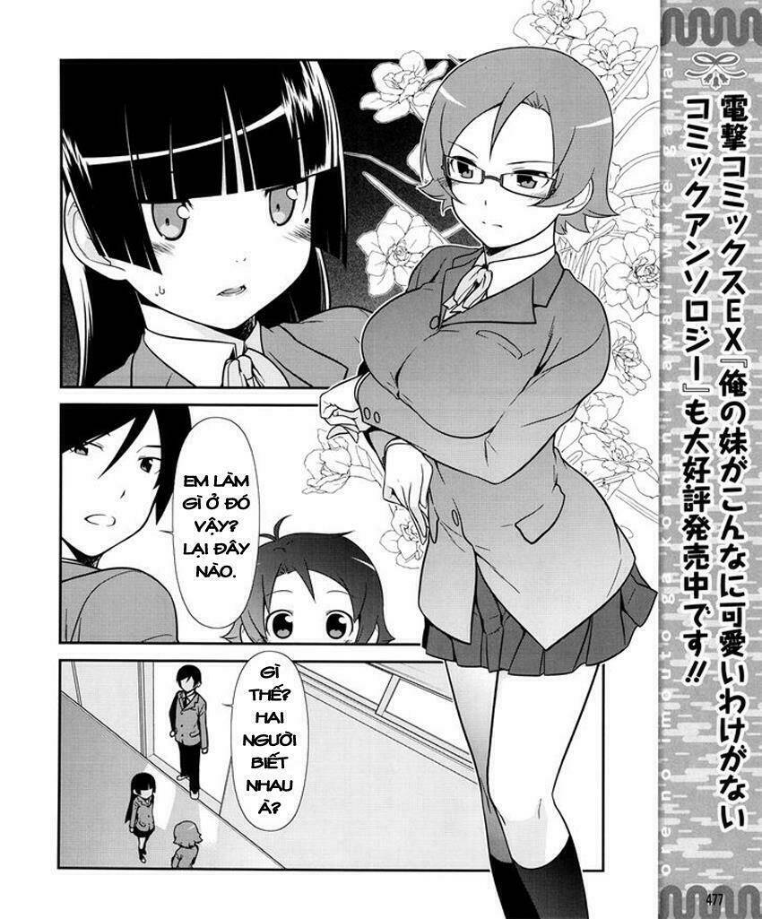 Ore No Kouhai Ga Konna Ni Kawaii Wake Ga Nai Chapter 10 - Next Chapter 11