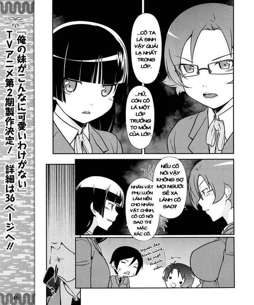 Ore No Kouhai Ga Konna Ni Kawaii Wake Ga Nai Chapter 10 - Next Chapter 11