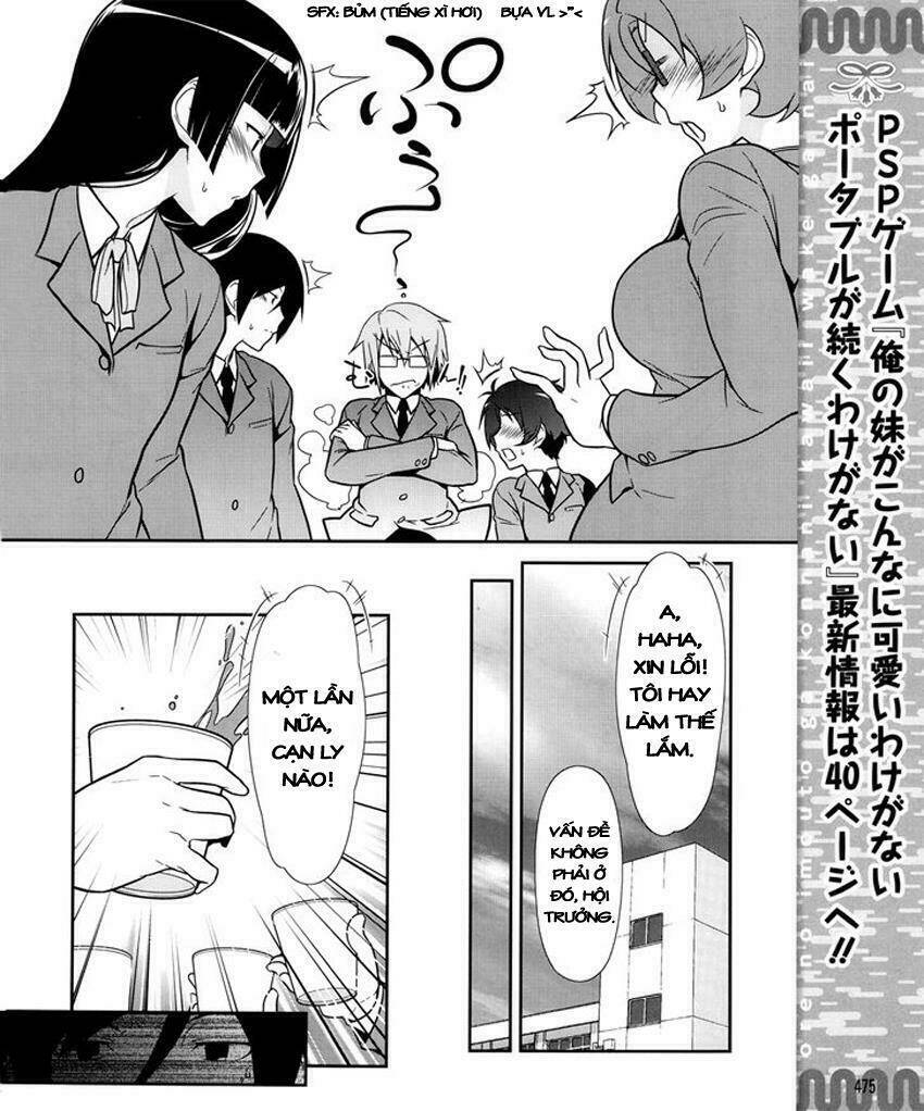 Ore No Kouhai Ga Konna Ni Kawaii Wake Ga Nai Chapter 10 - Next Chapter 11