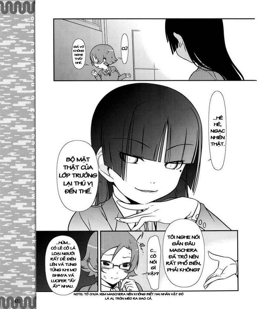 Ore No Kouhai Ga Konna Ni Kawaii Wake Ga Nai Chapter 10 - Next Chapter 11