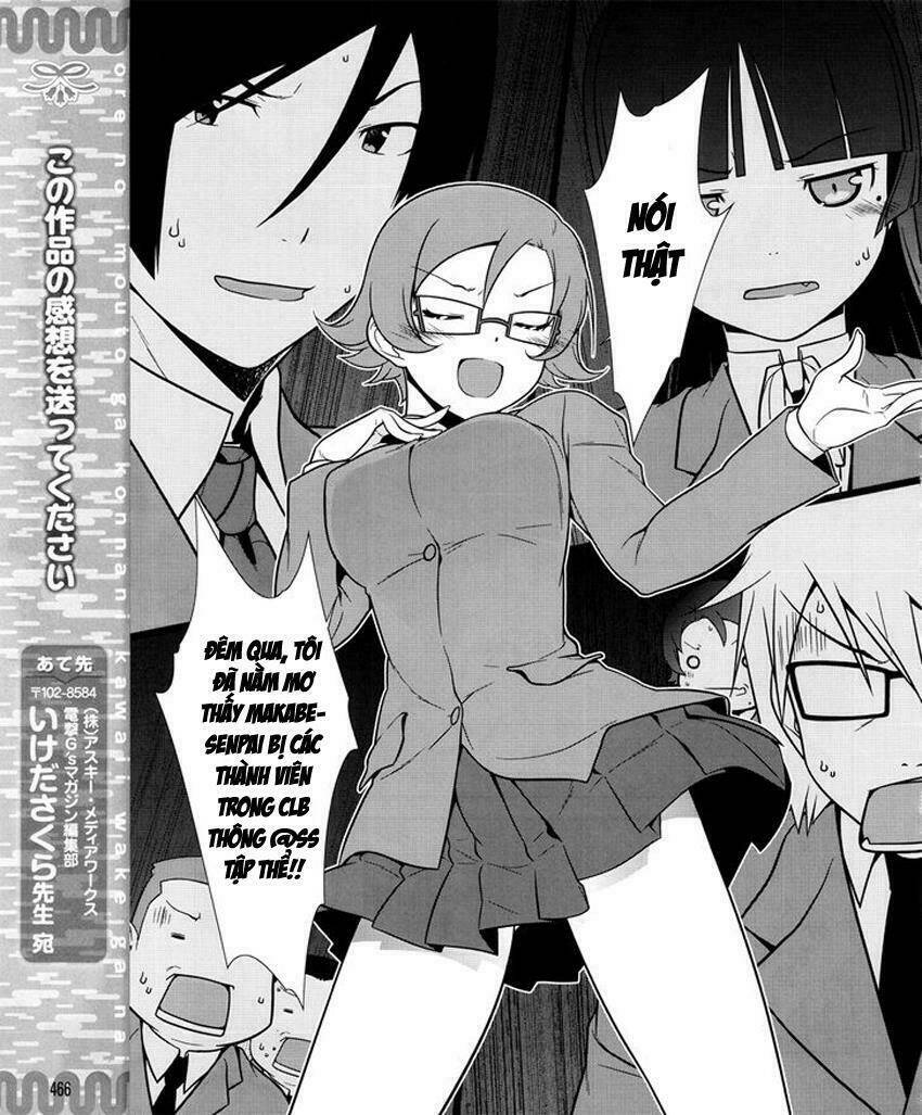 Ore No Kouhai Ga Konna Ni Kawaii Wake Ga Nai Chapter 10 - Next Chapter 11