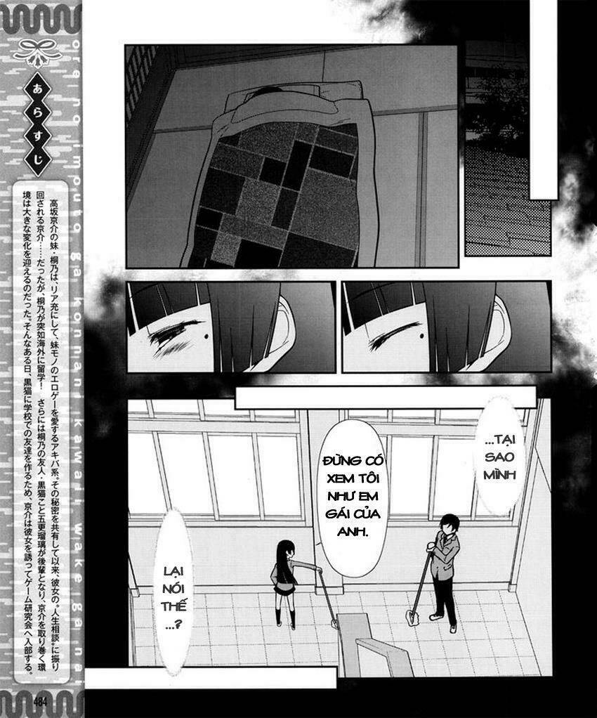 Ore No Kouhai Ga Konna Ni Kawaii Wake Ga Nai Chapter 10 - Next Chapter 11