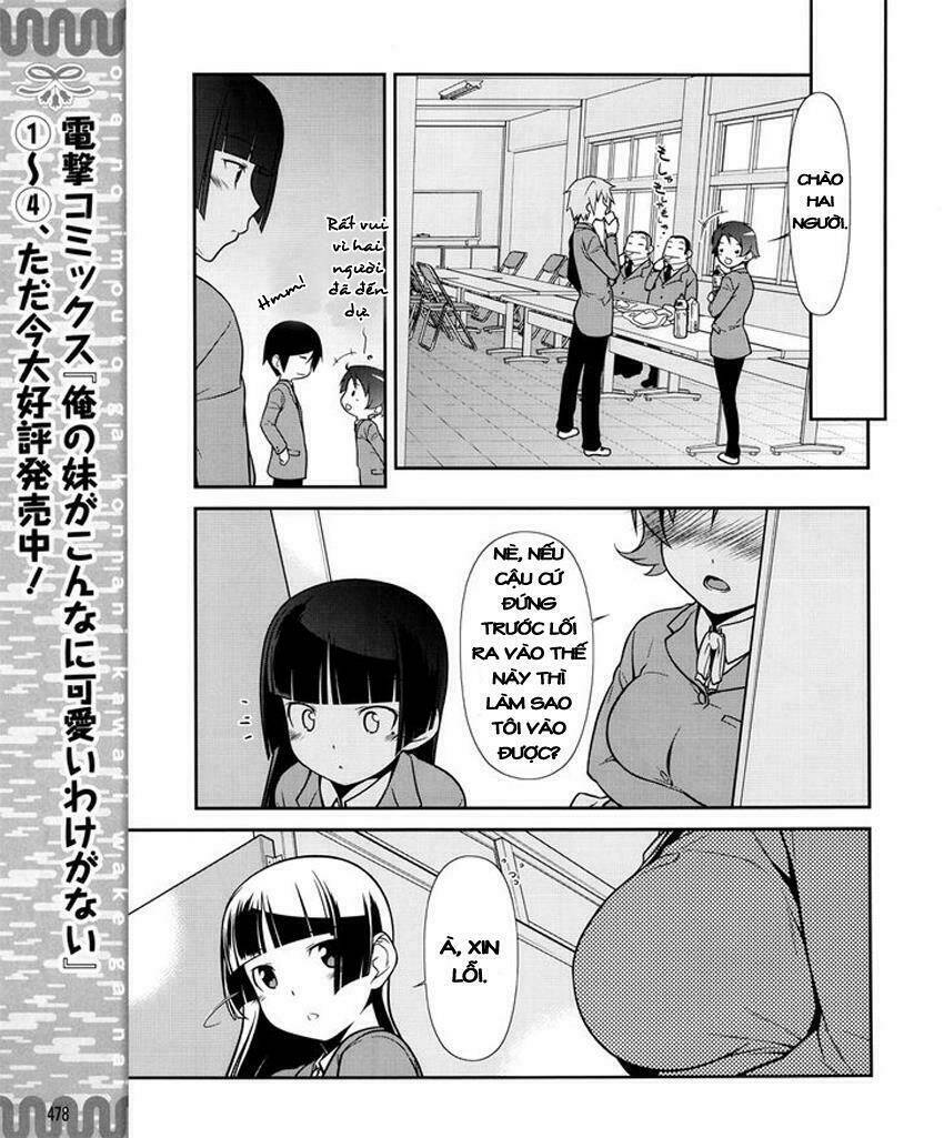 Ore No Kouhai Ga Konna Ni Kawaii Wake Ga Nai Chapter 10 - Next Chapter 11