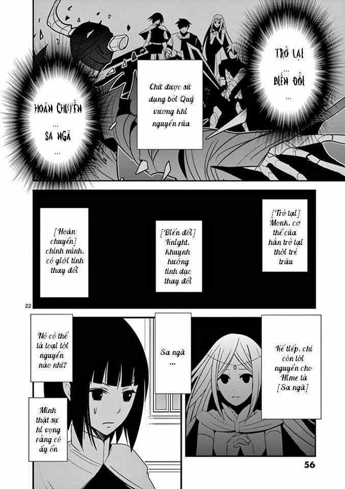 Ore-Tachi No Party Wa Machigatteiru Chapter 2 - Trang 2