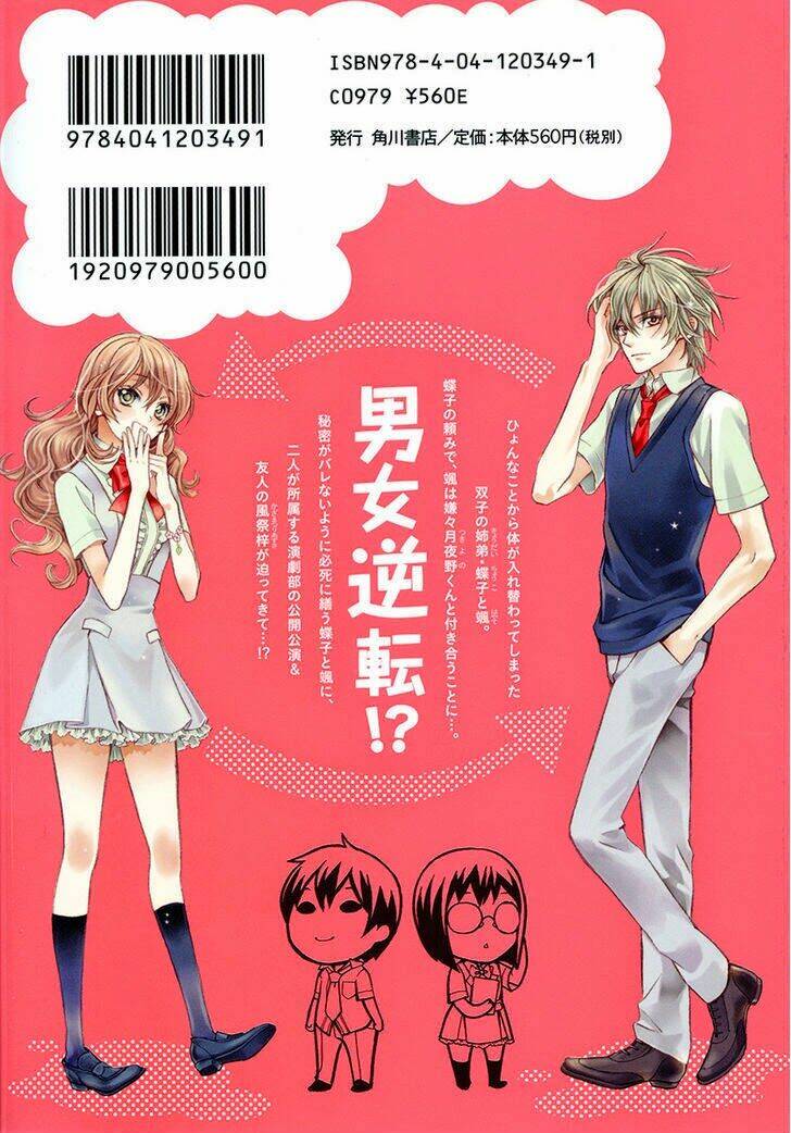 Ore To Atashi No Kareshi-Sama Chapter 5 - Next Chapter 6