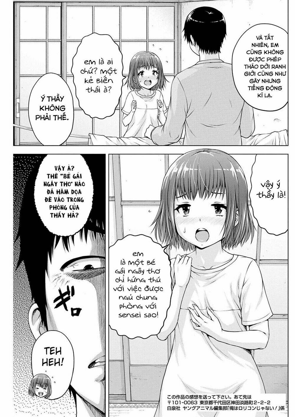 ore wa lolicon ja nai! chapter 16 - Trang 2