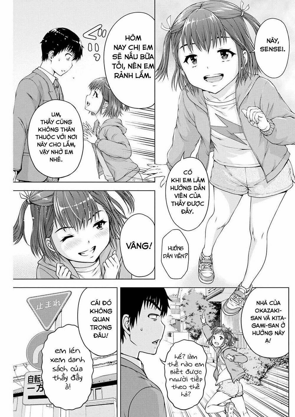 ore wa lolicon ja nai! chapter 16 - Trang 2