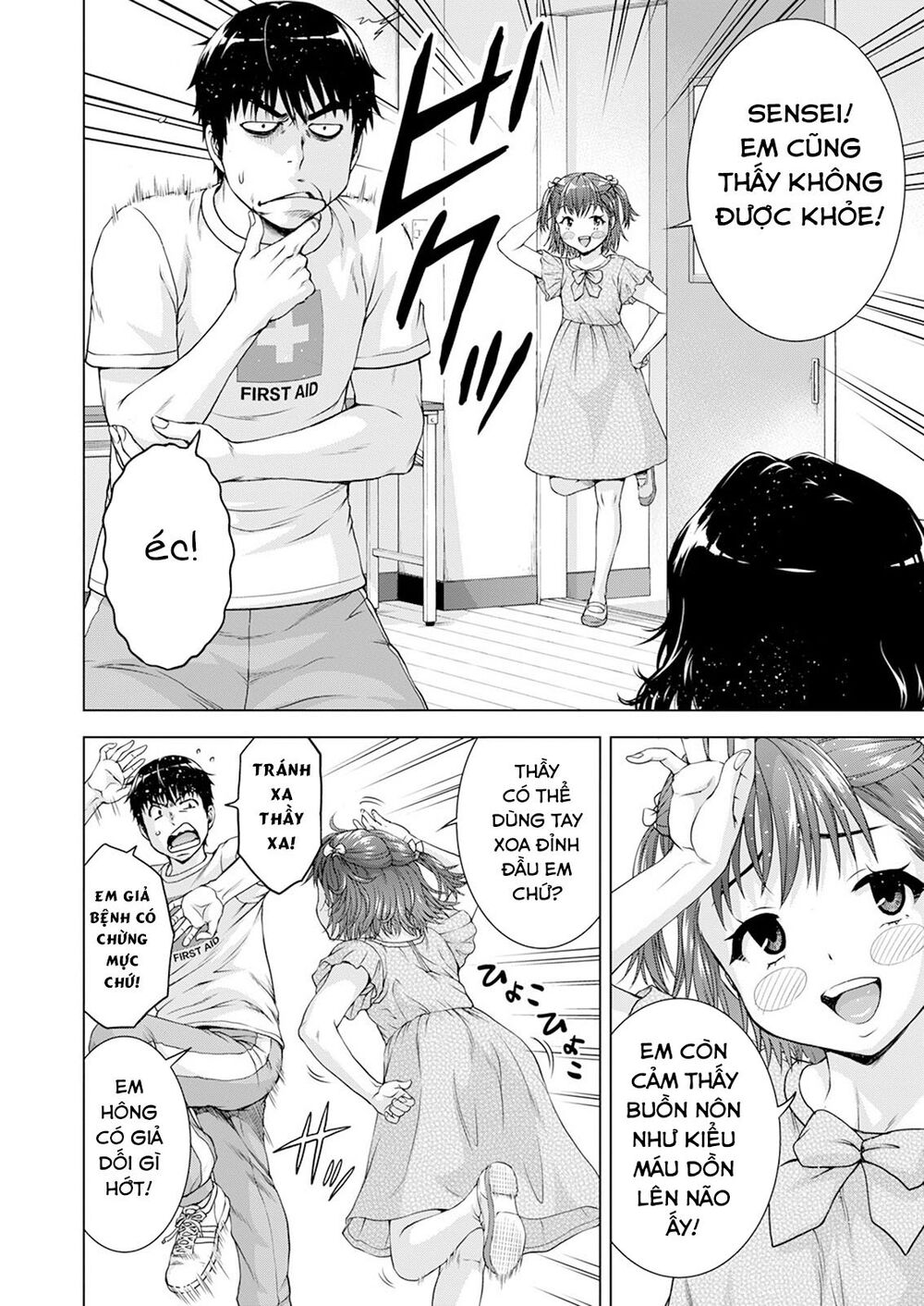 ore wa lolicon ja nai! chapter 31 - Trang 2