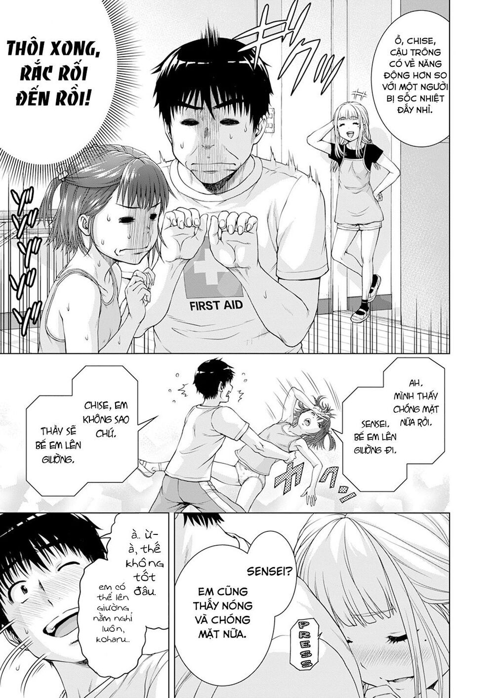 ore wa lolicon ja nai! chapter 31 - Trang 2