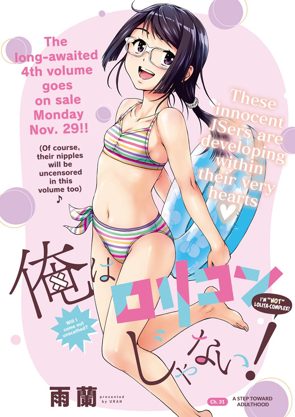 ore wa lolicon ja nai! chapter 31 - Trang 2