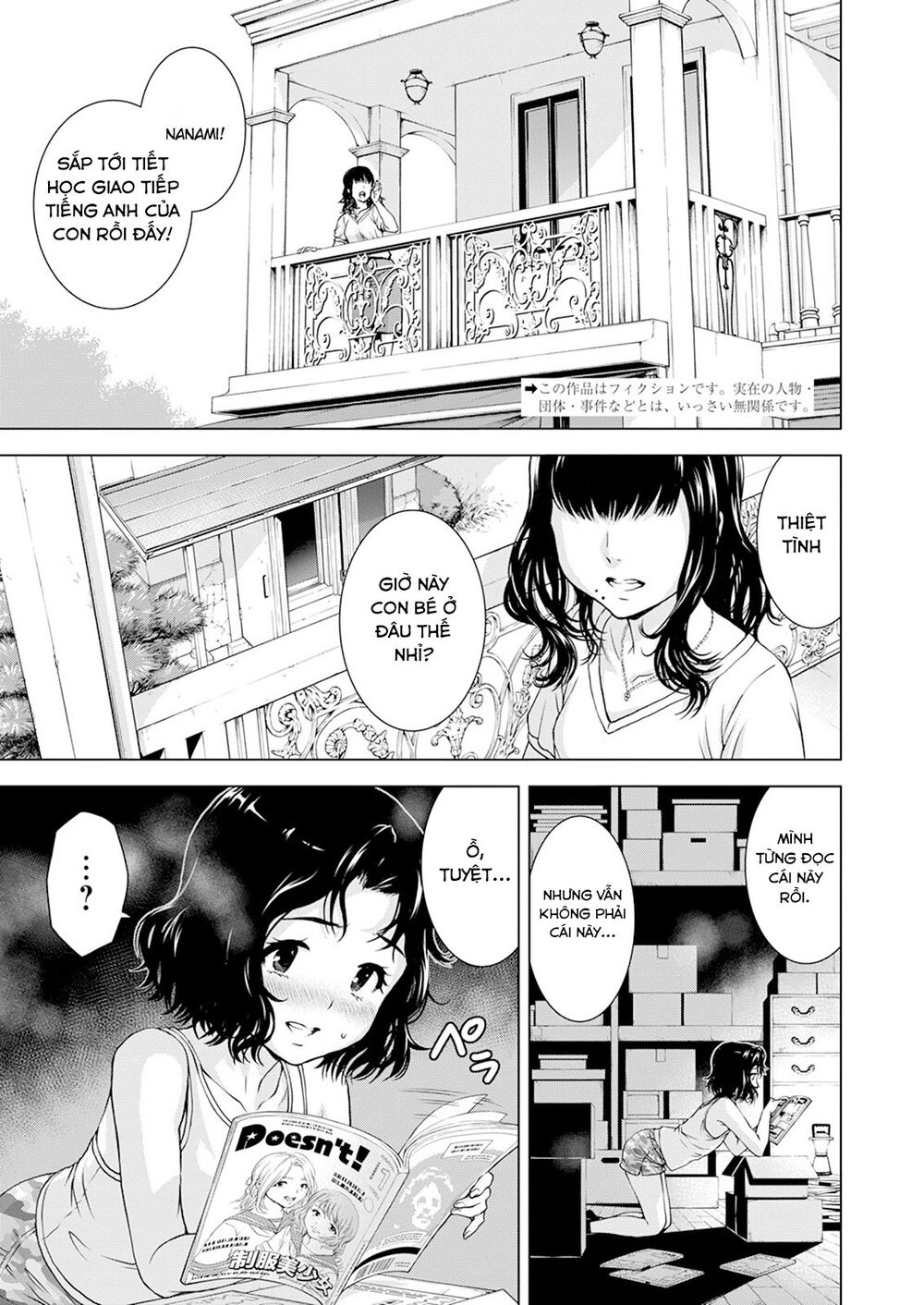 ore wa lolicon ja nai! chapter 31 - Trang 2