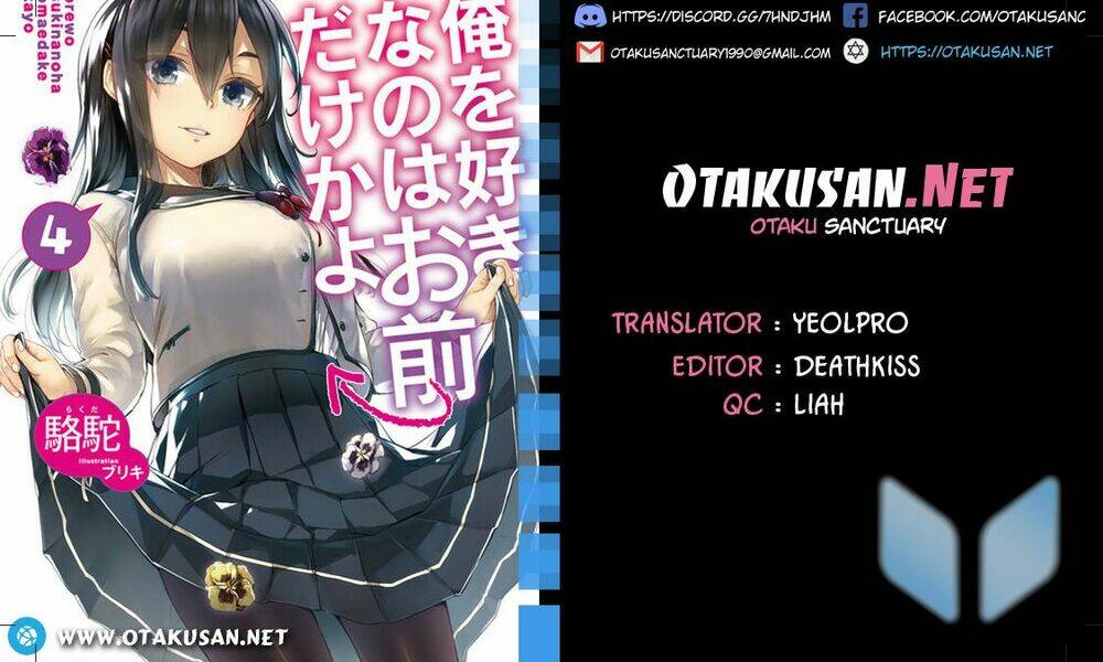 ore wo suki nano wa omae dake ka yo chapter 12.5 - Trang 2