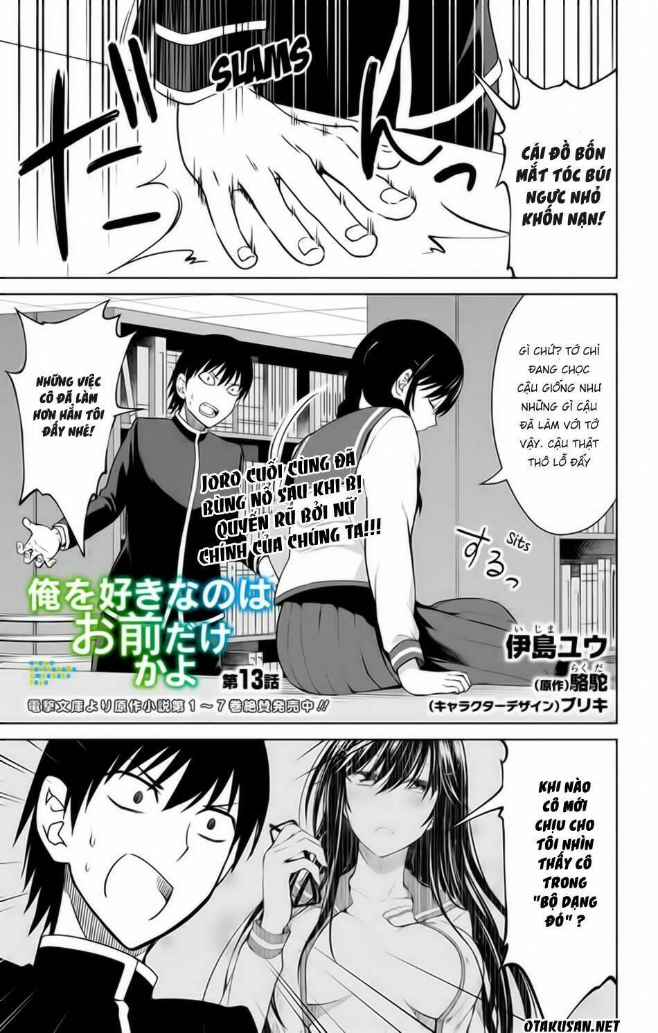 ore wo suki nano wa omae dake ka yo chapter 13 - Trang 2