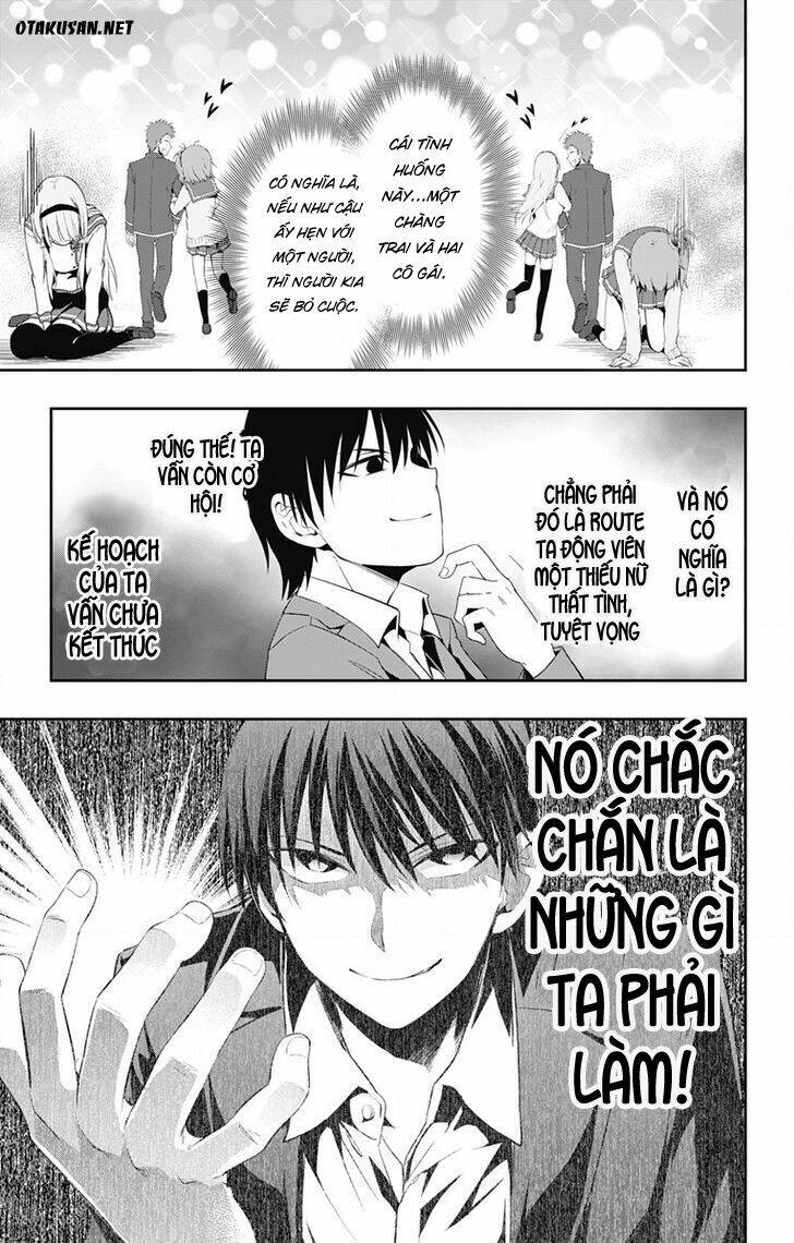 ore wo suki nano wa omae dake ka yo chapter 2 - Trang 2