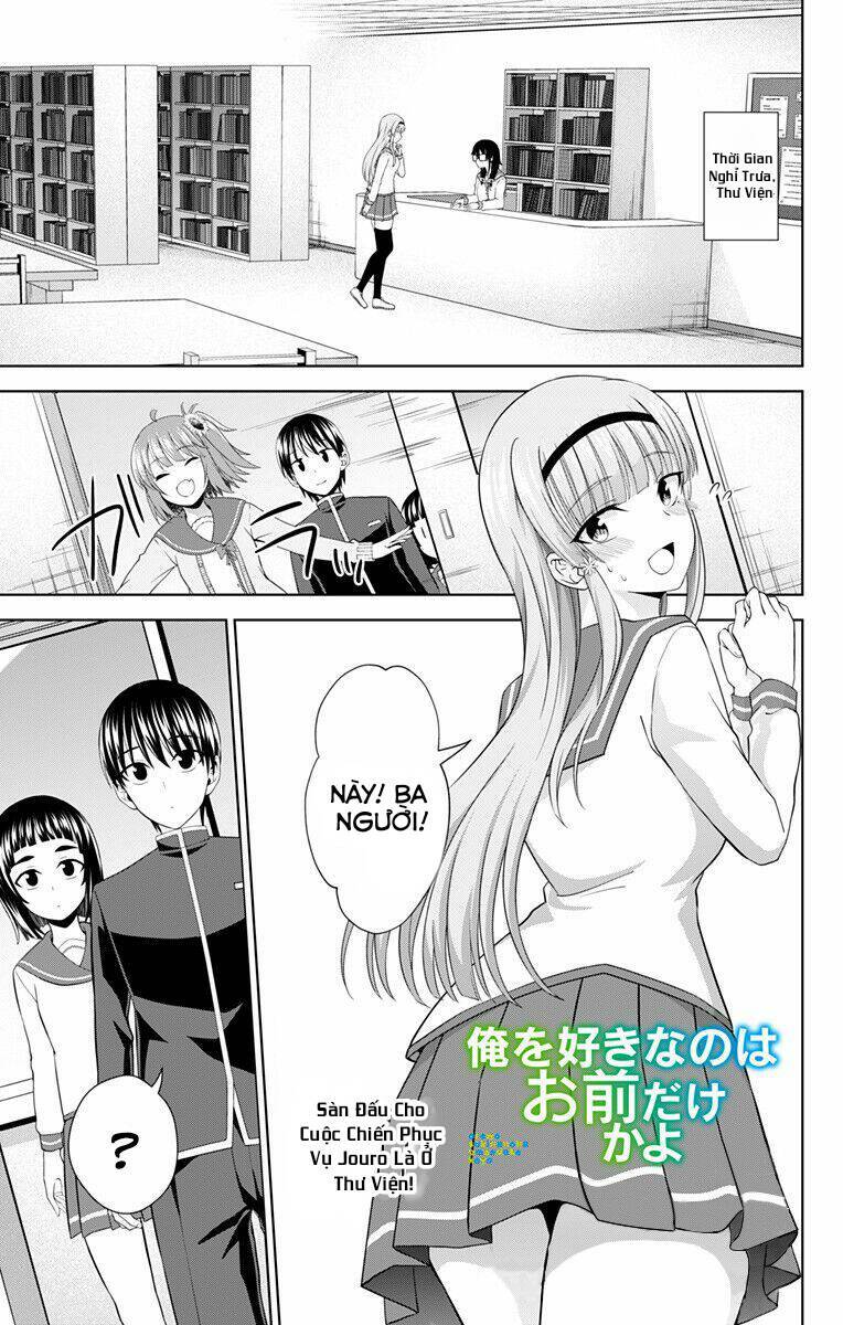 ore wo suki nano wa omae dake ka yo chapter 28 - Trang 2