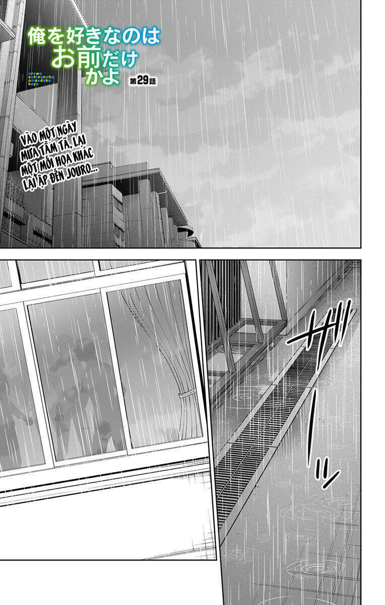 ore wo suki nano wa omae dake ka yo chapter 29 - Trang 2