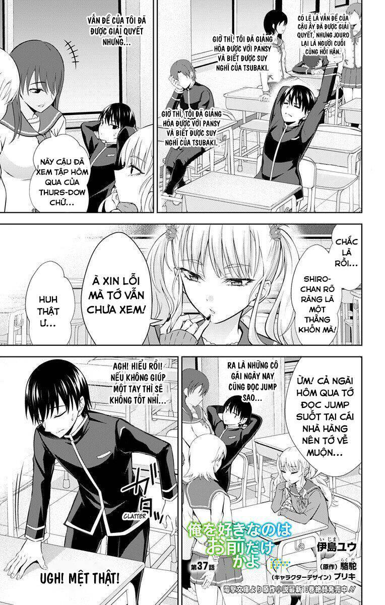 ore wo suki nano wa omae dake ka yo chapter 37 - Trang 2