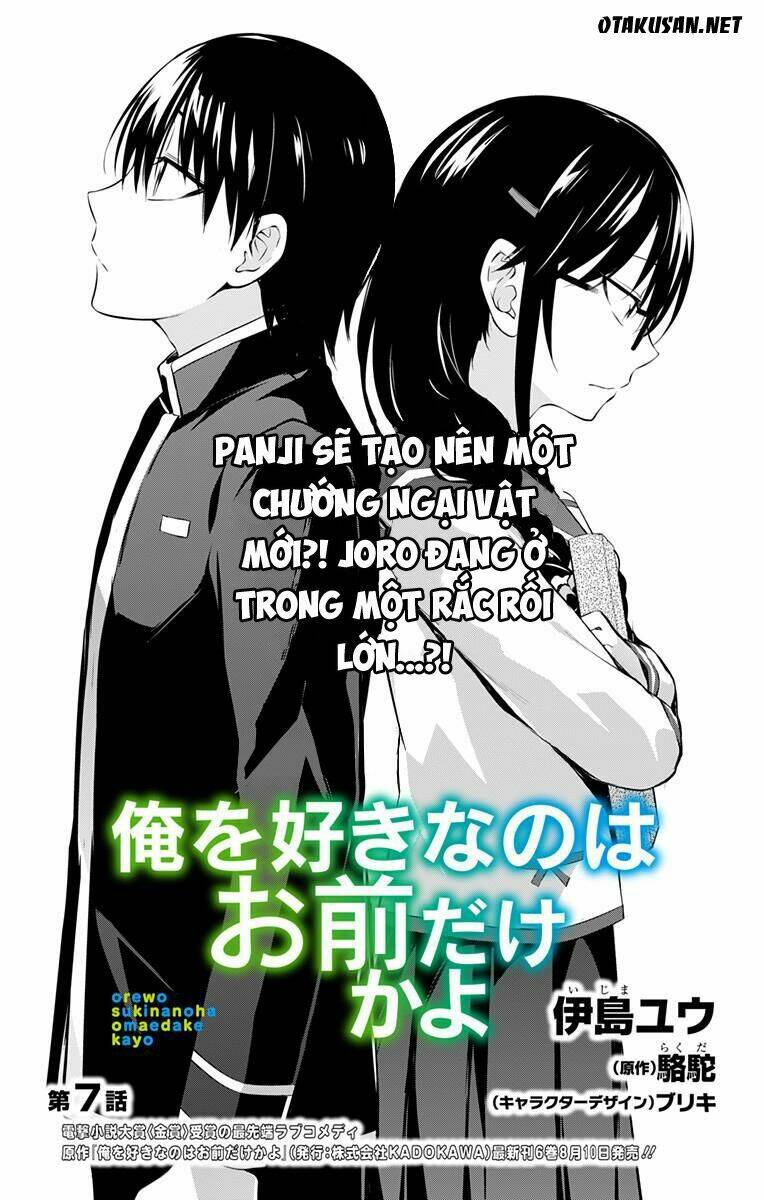 ore wo suki nano wa omae dake ka yo chapter 7 - Trang 2