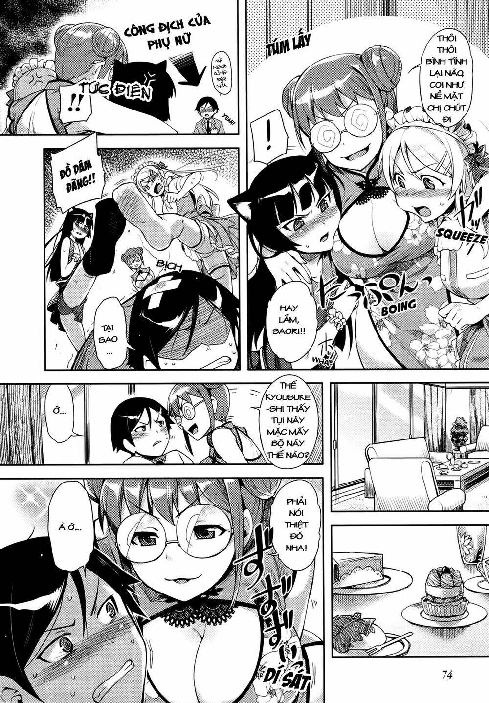 Oreimo Dj Collection Chapter 20 - Trang 2