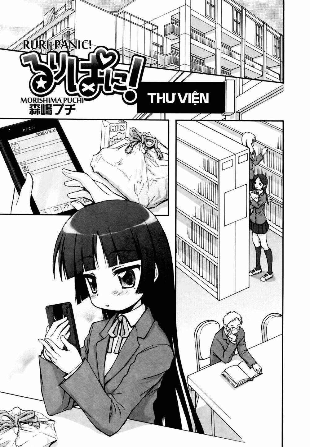 Oreimo Dj Collection Chapter 22 - Trang 2