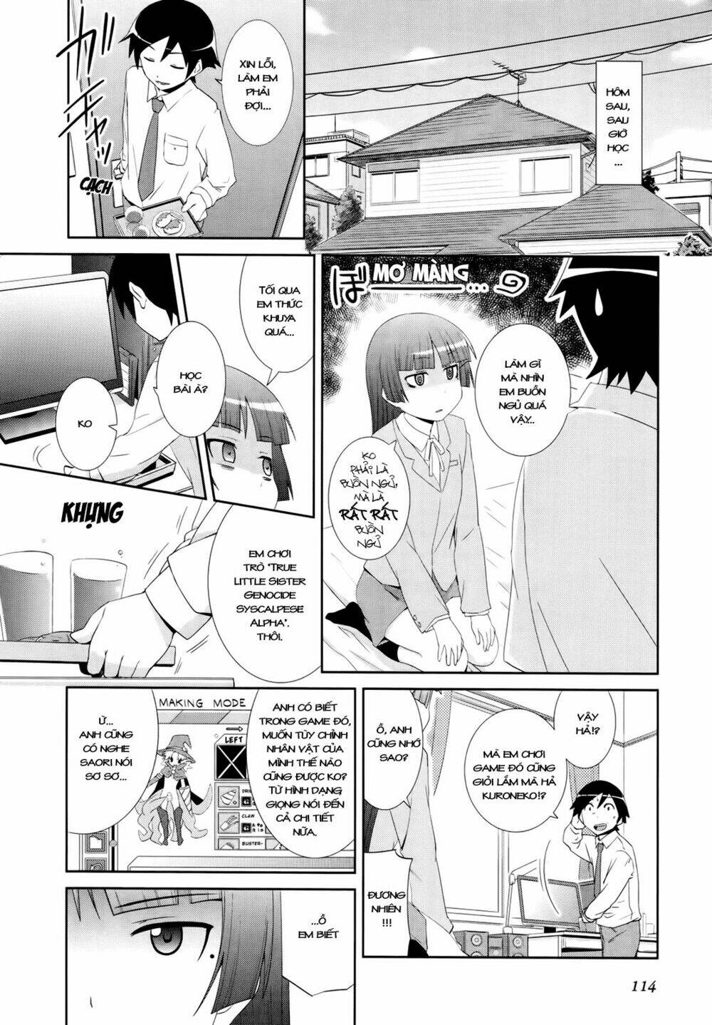 Oreimo Dj Collection Chapter 24 - Trang 2