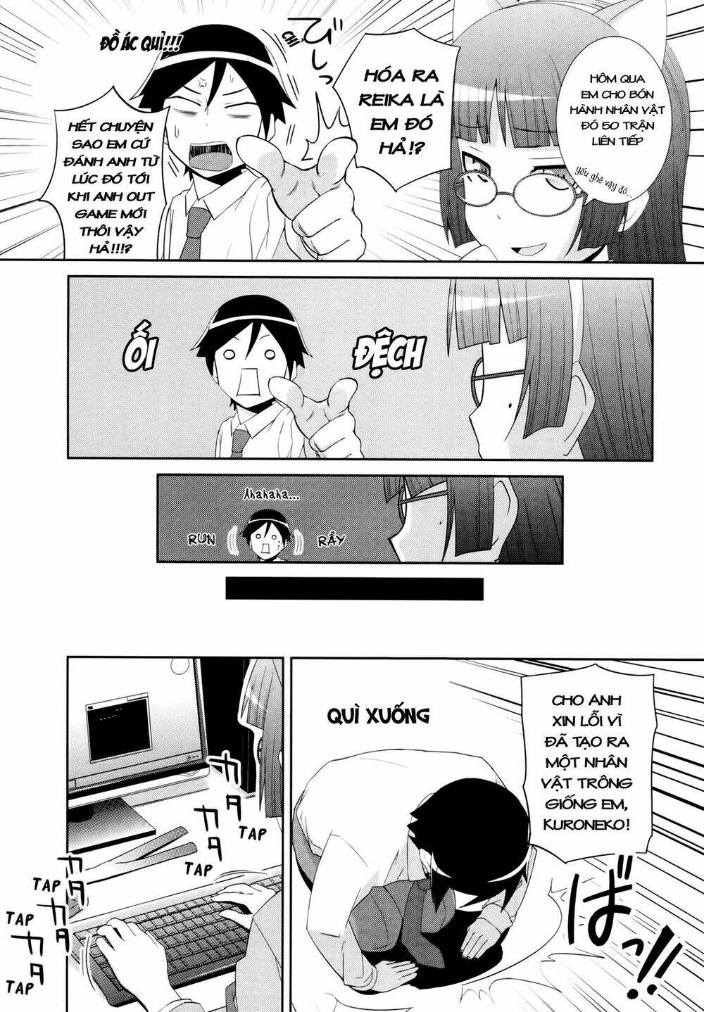 Oreimo Dj Collection Chapter 24 - Trang 2